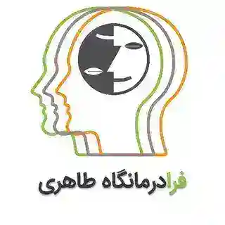 Taherifaradarmangah