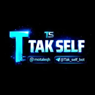تک سلف Tak Self