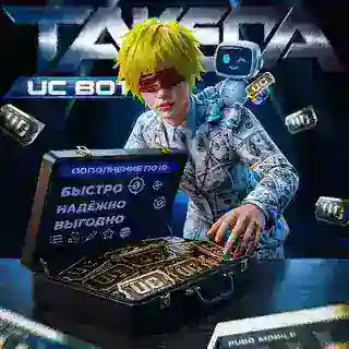 TAKEDA UC