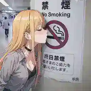 мася