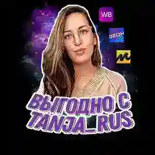 скидочный помощник