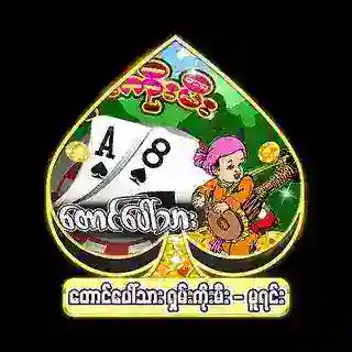 taungpawthar bot