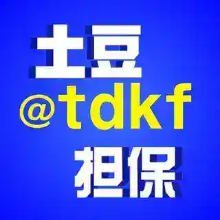 土豆客服 @tdkf