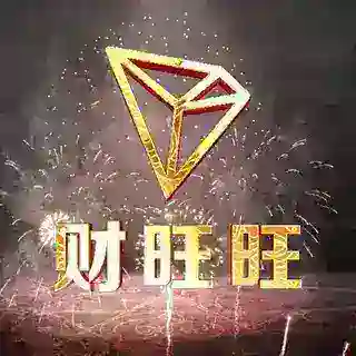 TRX兑换-能量租赁-飞机会员🌈支持 支付宝/微信支付