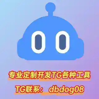 电报狗免费发卡机器人