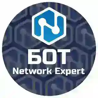 Network Expert БОТ