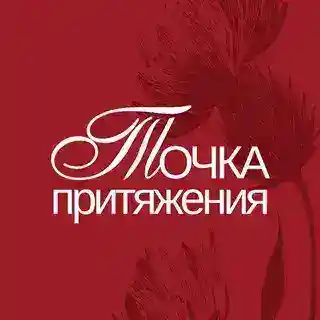 Точка юридического притяжения | Find a Lawyer