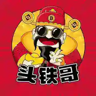 头铁出海 担保供需机器人