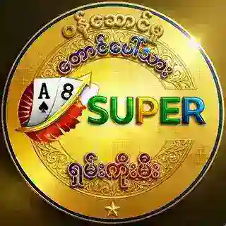 ♠️ တောင်ပေါ်သား ရှမ်းကိုးမီး ♠️ {24 နာရီ ဝန်ဆောင်မှု}