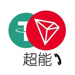 【Du】能量租赁|trx兑换|0手续费转U Energy Rental