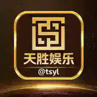 天胜娱乐@tsyl