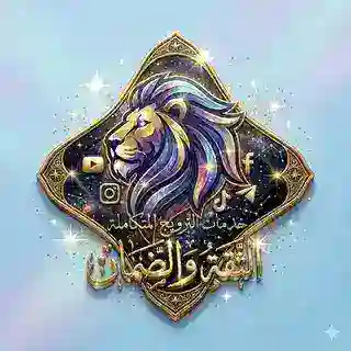 الأسعار / العروضات ⭐️🏅