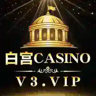 白宫Casino机器人@bgdc