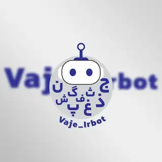 مترادف و معنی واژه های فارسی | واژه یاب