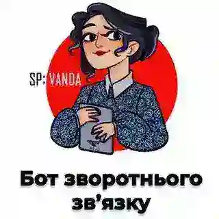 Vanda_Support