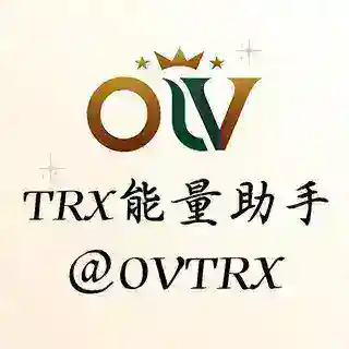 能量租用|电报会员|TRX兑换