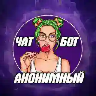 Знакомства Бот