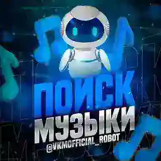 Поиск музыки | Скачать видео с Тик-Тока
