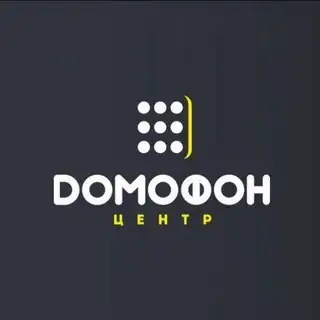 Коды домофонов 2.0 | PRO
