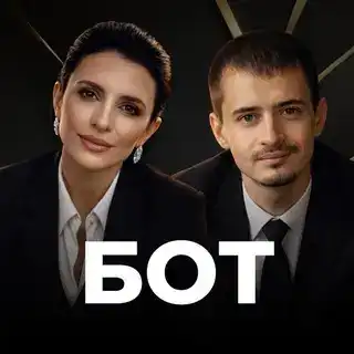 ВОРОНКА КАК У ТОПОВ