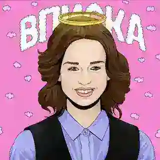 Предложка канала ВПИСКА