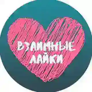 Взаимные реакции