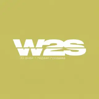 WAY2SELL 4.0