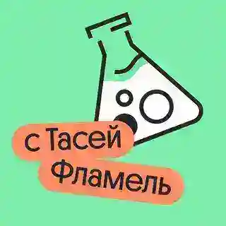 Химия | ЕГЭ | Вебиум
