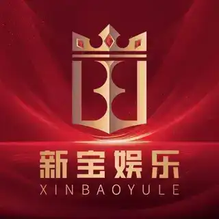 新宝娱乐💁24小时客服❤️