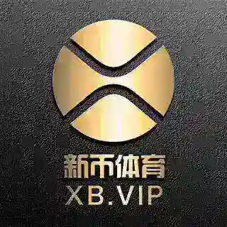 新币体育