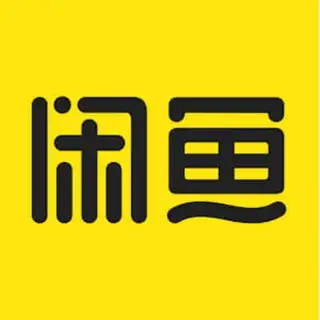 西港二手交易
