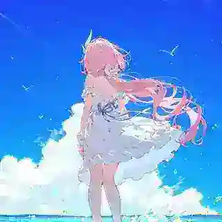 昔涟