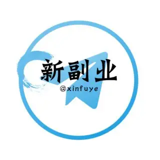 新副业赚钱项目客服🤖