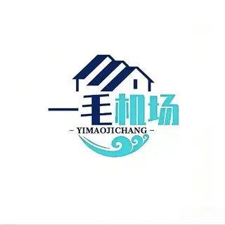 一毛机场官方工作人员