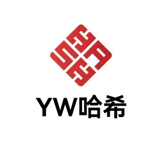 YW哈希娱乐