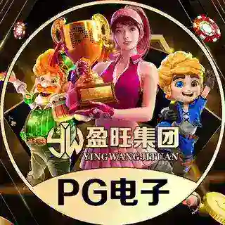 盈旺电子游艺 @ywyl