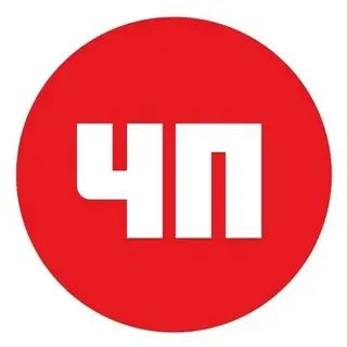 Заявка ЧП