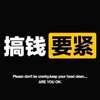 Paypal代付双向客服机器人