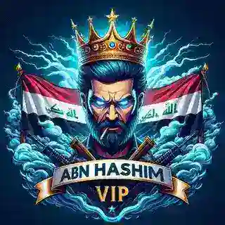بوت ابن هاشم VIP🔥😎