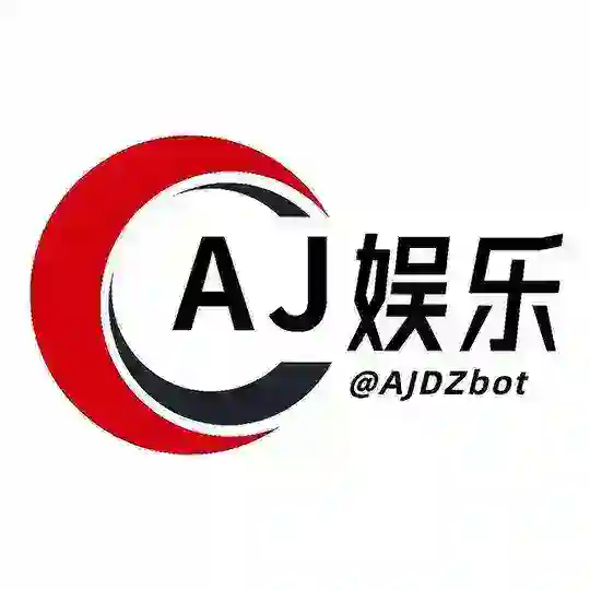 AJ娱乐
