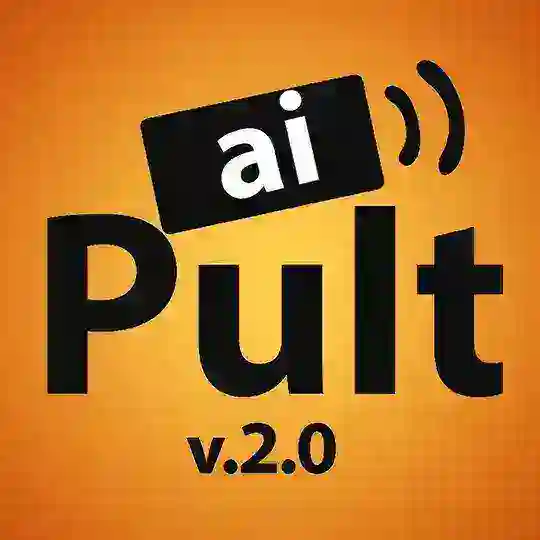 Pult AI 2.0