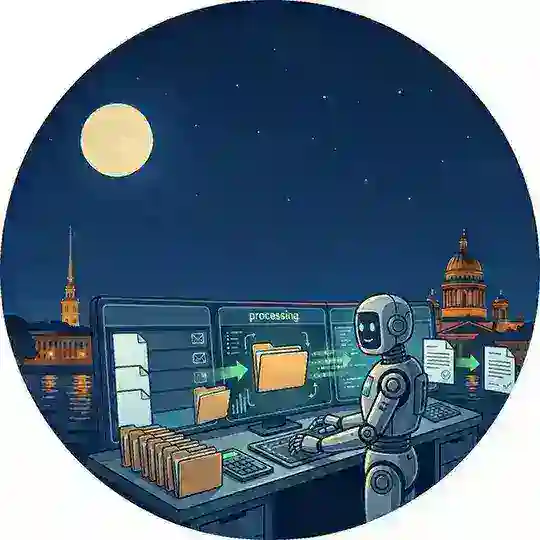Деловая волна Бот