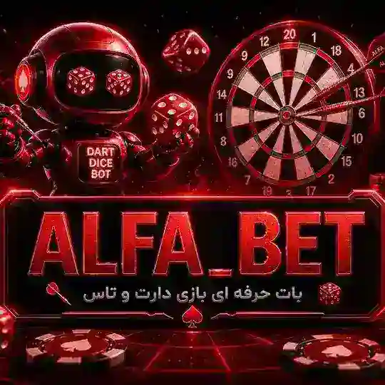 ALFA BET