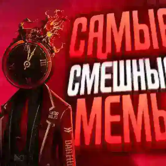 Бульник | Анон Бот