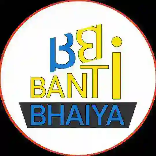 BANTI BHAIYA SUPPORT