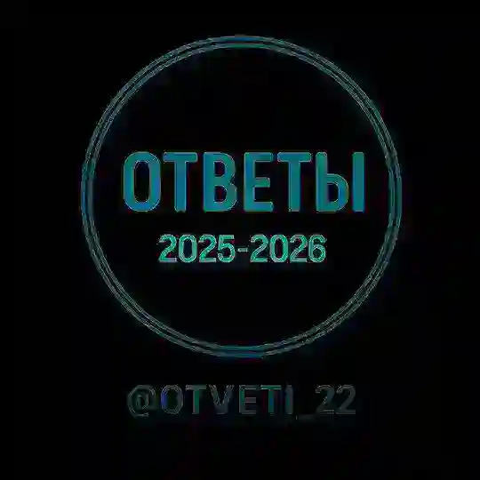 OTVETI_22