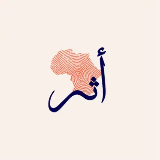 أثر