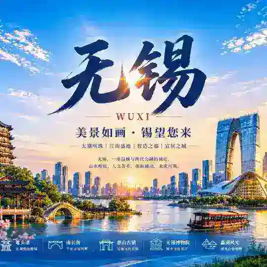无锡老司机【上课查询】