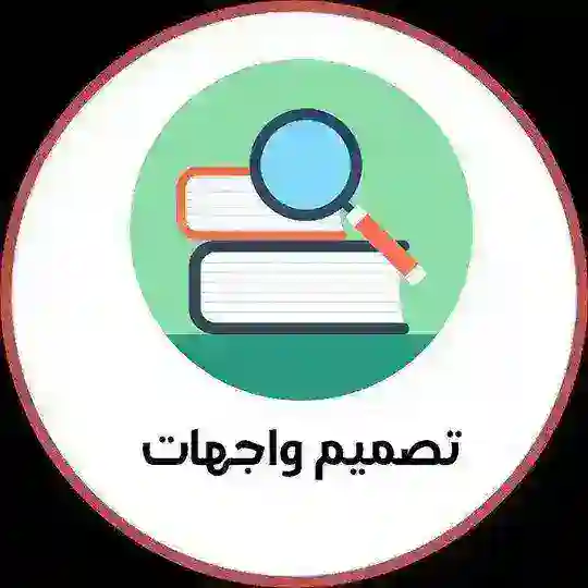 بوت واجهة تقرير