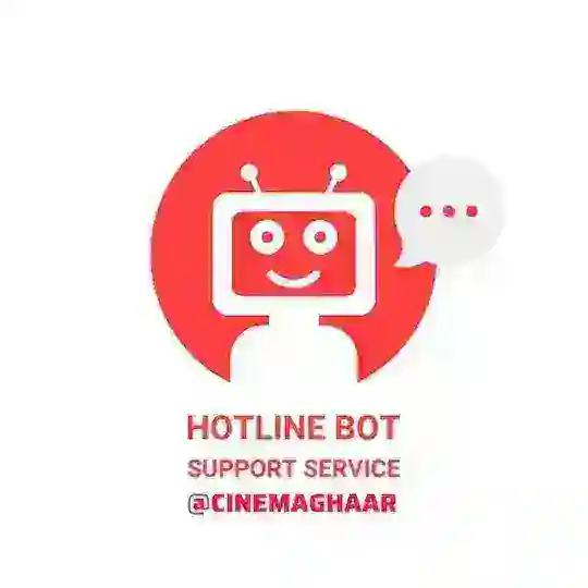 HELPLINE/COMPLAINT BOX